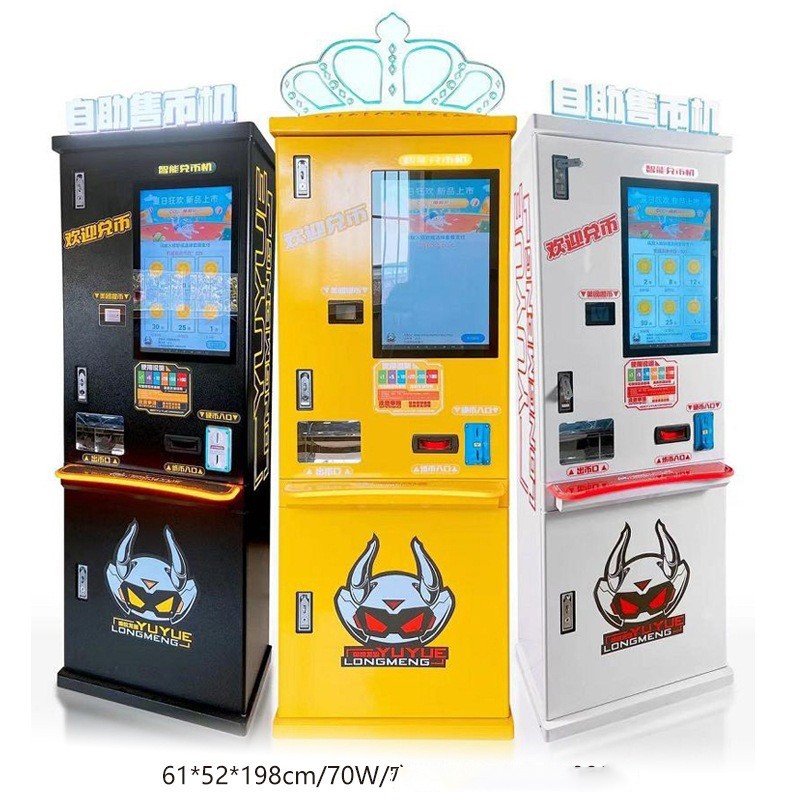Amusement Game Center Coin Token Exchange Machine For Cash To Coin Exchange