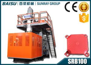 China Plastic Pontoon Floats Blow Molding Equipment With Hydraulic System SRB100 wholesale