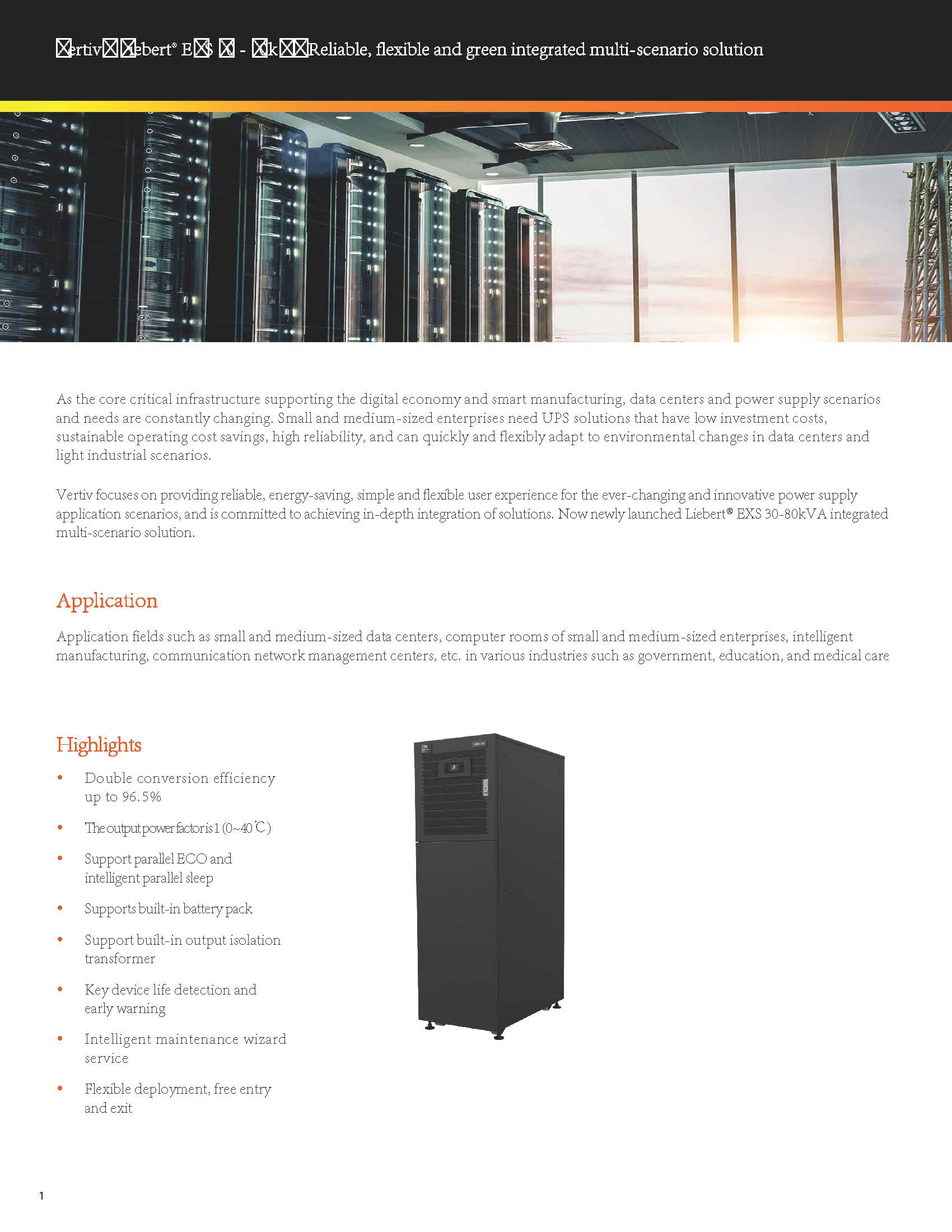 Flexible Vertiv Liebert EXS Series Integrated UPS for 30KVA 40KVA 60KVA DC Backup Power
