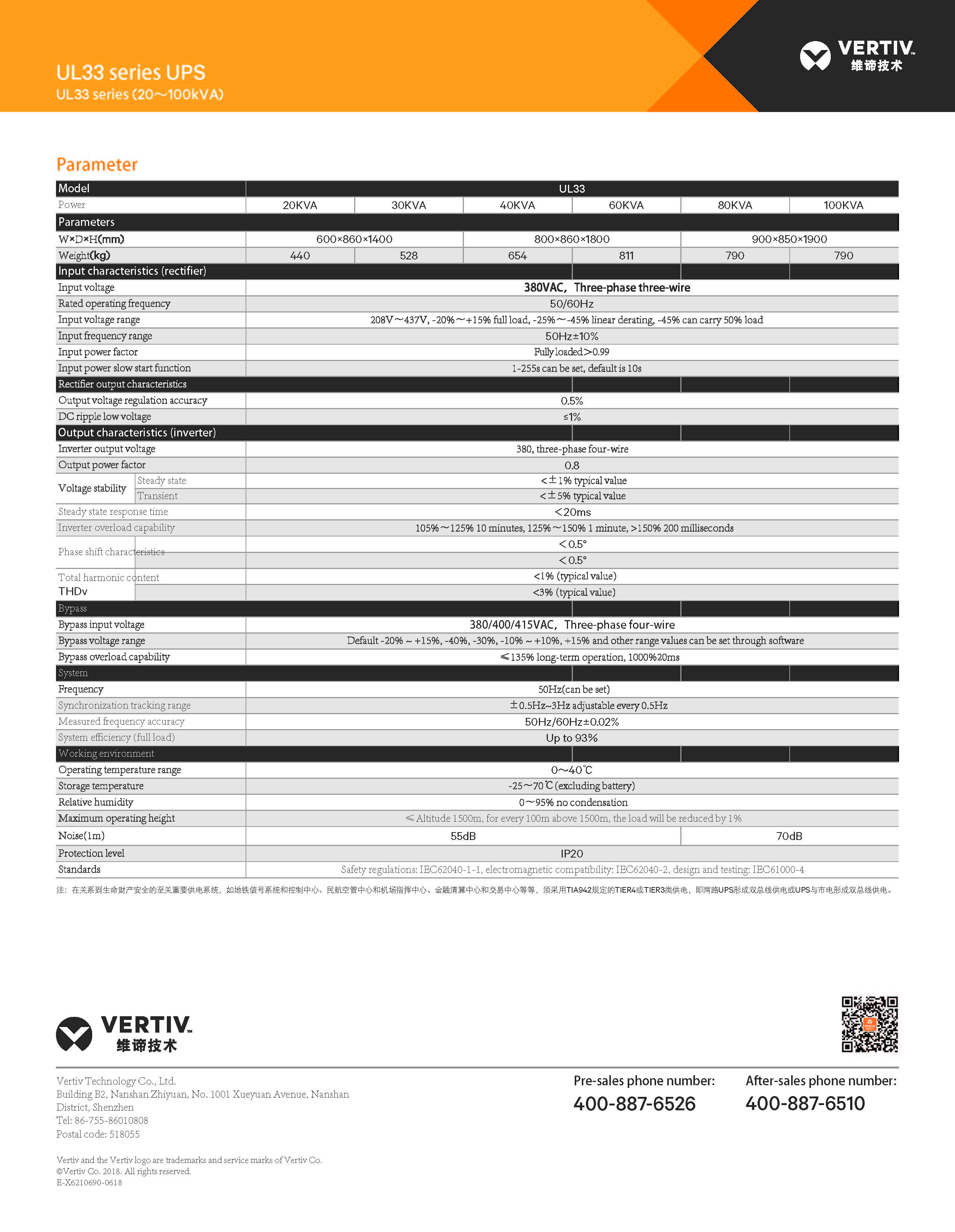 Vertiv Liebert UL33 40KVA 60KVA 80KVA 100KA Three Phase Tower UPS For Computer/networking
