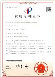 Suzhou Synerguar Hydrocolloid Technologies Co.ltd.