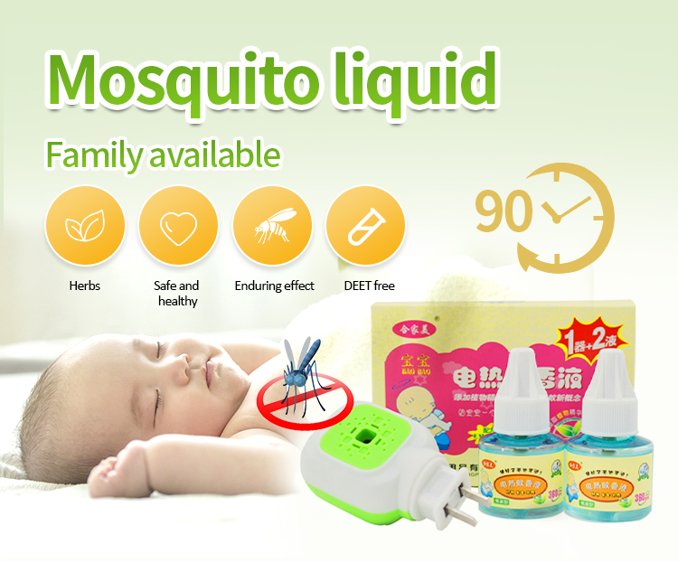 45ml Electric Mosquito Repellent Plug In Liquid Killer OEM