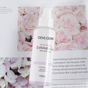 China Custom Fragrance Bodycare Cosmetics Natural Vegan Skin Whitening Moisturizing Body Exfoliators wholesale
