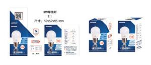 China 9w e27 led bulb lamp made in china wholesale