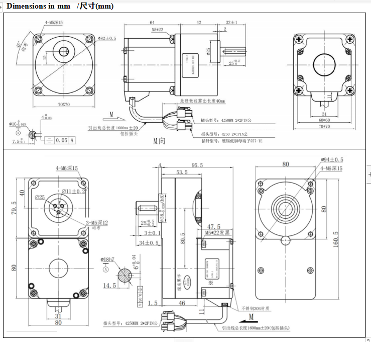 2400 Lines 40W BLDC Servo Motor With Gearbox For Pedestrian Turnstile Gate