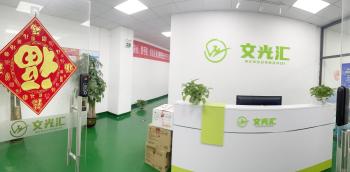 Shenzhen Wenhui Technology Development Co., Ltd.