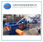 Y81T-125 Small Hydraulic Metal Baler Machine For Aluminum