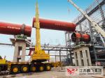 40tons Per Hour Rotary Kiln