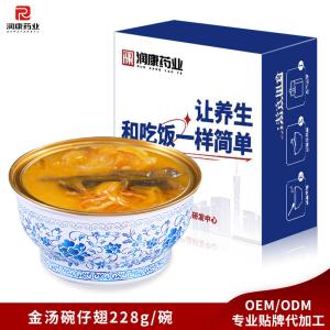 China Bowled Collagen Golden Instant Vegan Soup With Shark Fin Fish Maw wholesale