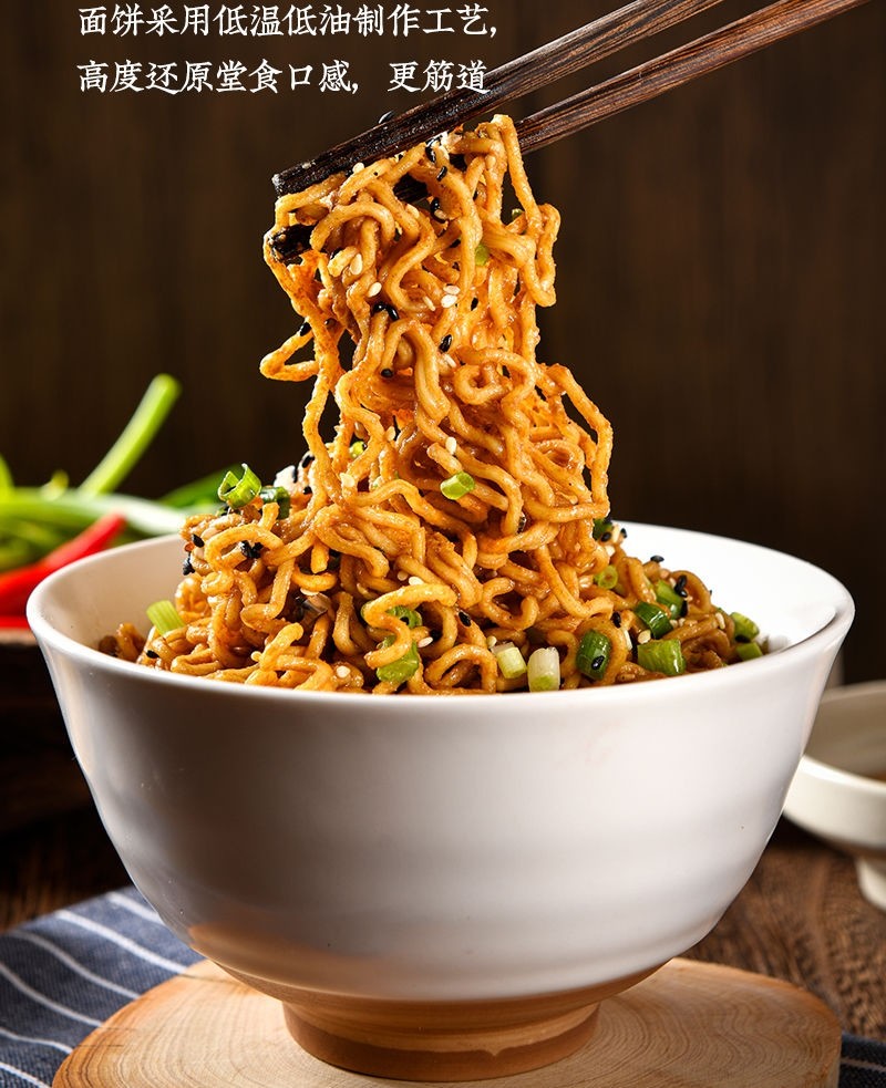 Wuhan Dry Instant Noodles（Spicy Sesame Sauce Flavored Mixed Noodles）OEM Acceptable 158g*12