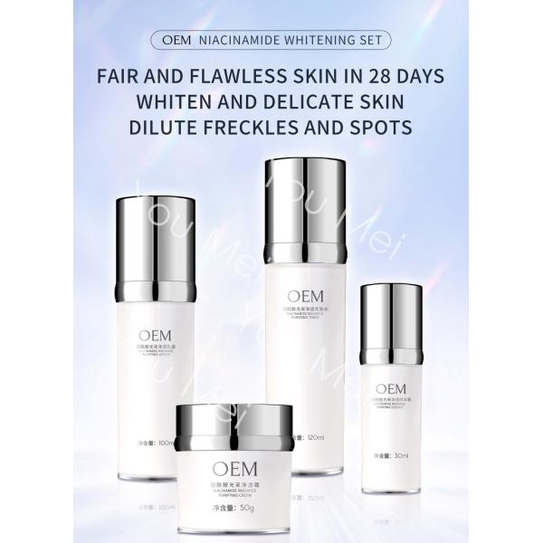 Anti Aging Dry Skin Facial Skincare Set Gift Hydrating Peptide Niacinamide Serum Moisturiser