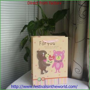 China small gift lovely package wholesale