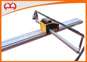 China Fastcam Software Gantry CNC Cutting Machine , CNC Steel Cutting Machine wholesale