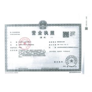 Qingdao Haikong Pressure Vessel Co., Ltd. Certifications