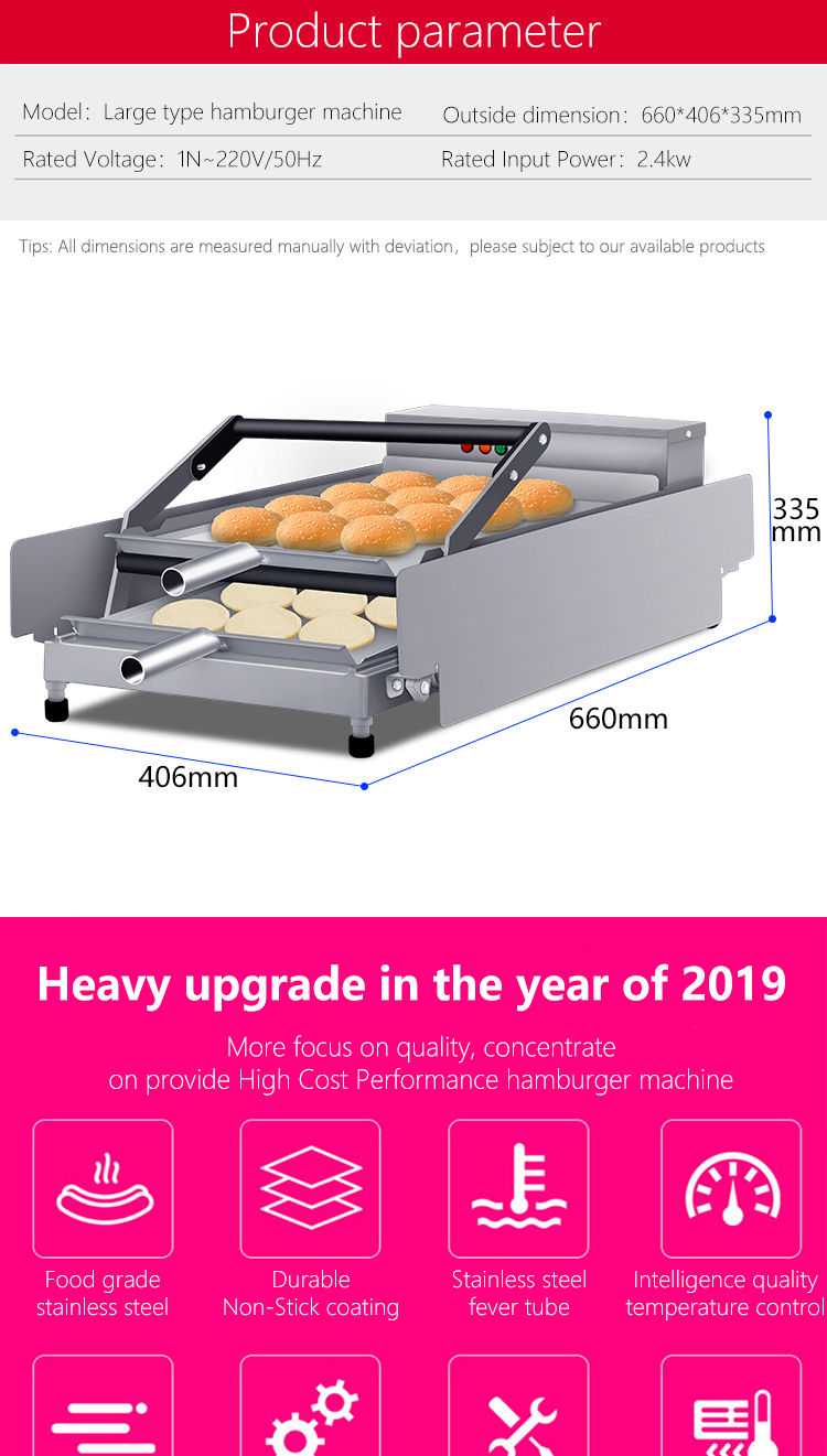 Aluminum Alloy Material Electric Hamburger Press Machine for Mechanical Timer Control