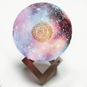 China Color Texture Quran Player MQ - 1010C Moon Lamp Speaker wholesale