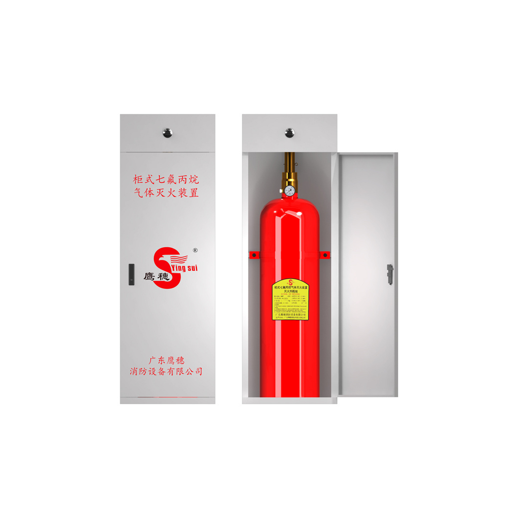 Fire Safe Hfc227ea Fire Suppression System for Electrical Cabinet