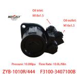 F3100-3407100B Yuchai 4F Vane Pump Right Steering Booster Pump