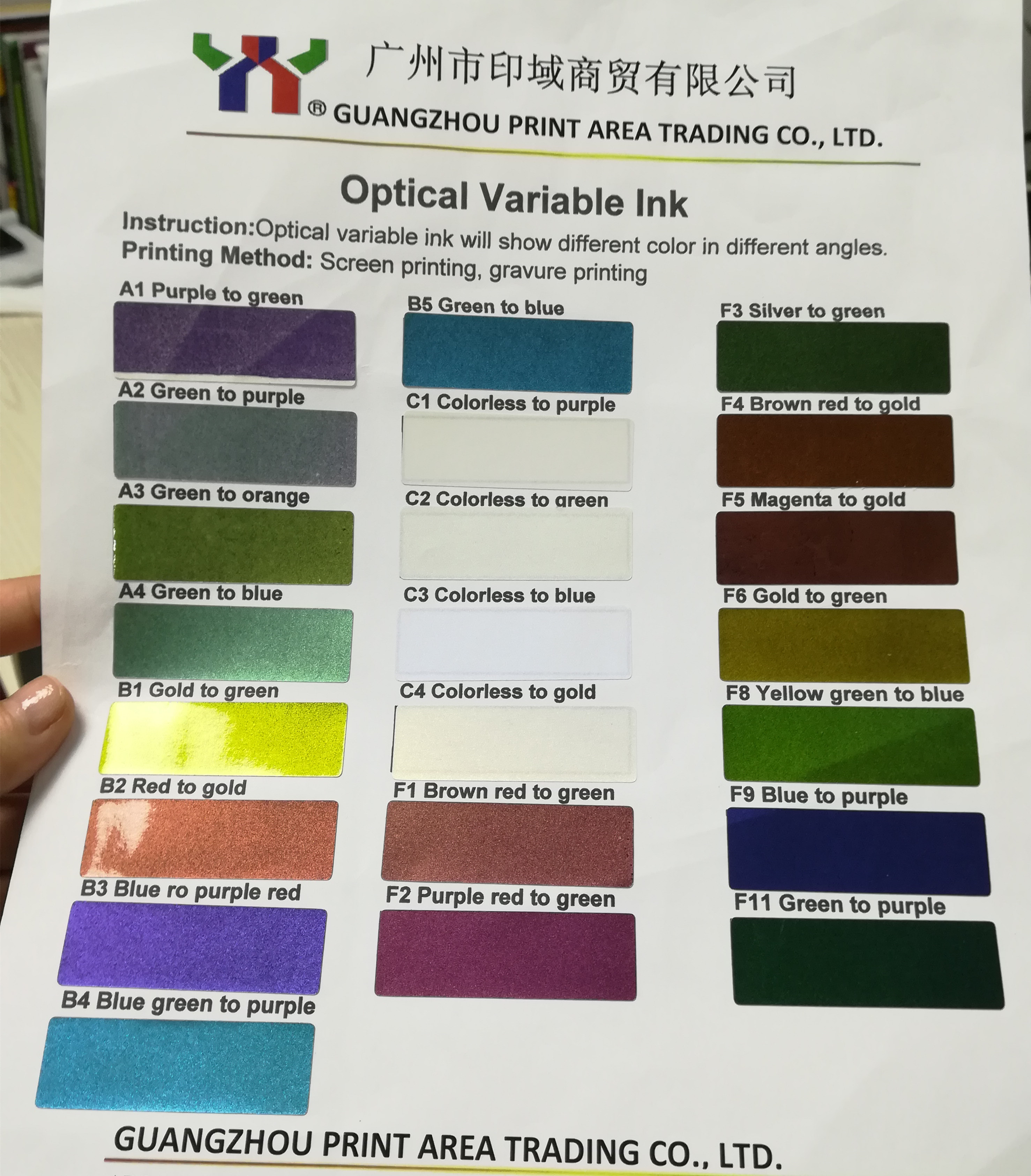 Optical Variable Ink A3 Green to Orange for Screen Printing