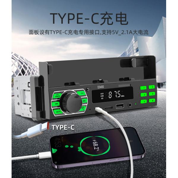 Creatall HD Lossless Music Car MP3 Player with Central Control Multi-Function USB Flash Drive Card Slot FM Radio