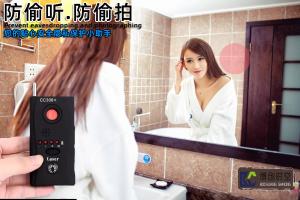 China Cc309 hotel room eavesdropping and photographing scanning hidden camera detector pinhole scanning privacy protection on sale