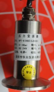China Hydrautlic pressure Sanitory pressure transmitter HPT-9 wholesale
