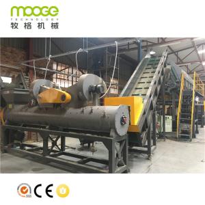 China most popular pet bottle recycling price wholesale