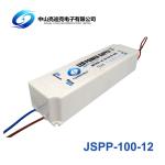 Plastic Housing 12V 100W IP67 Waterproof SMPS For LED Lighting