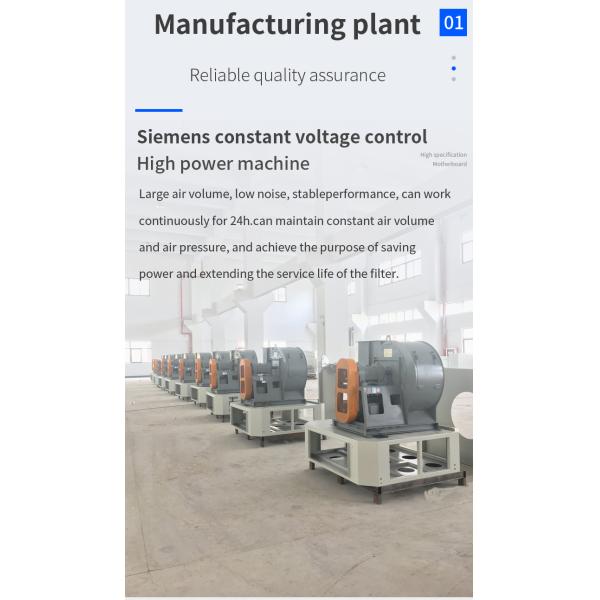 22kW Dust Collection And Air Purification Equipment High Power For Factory