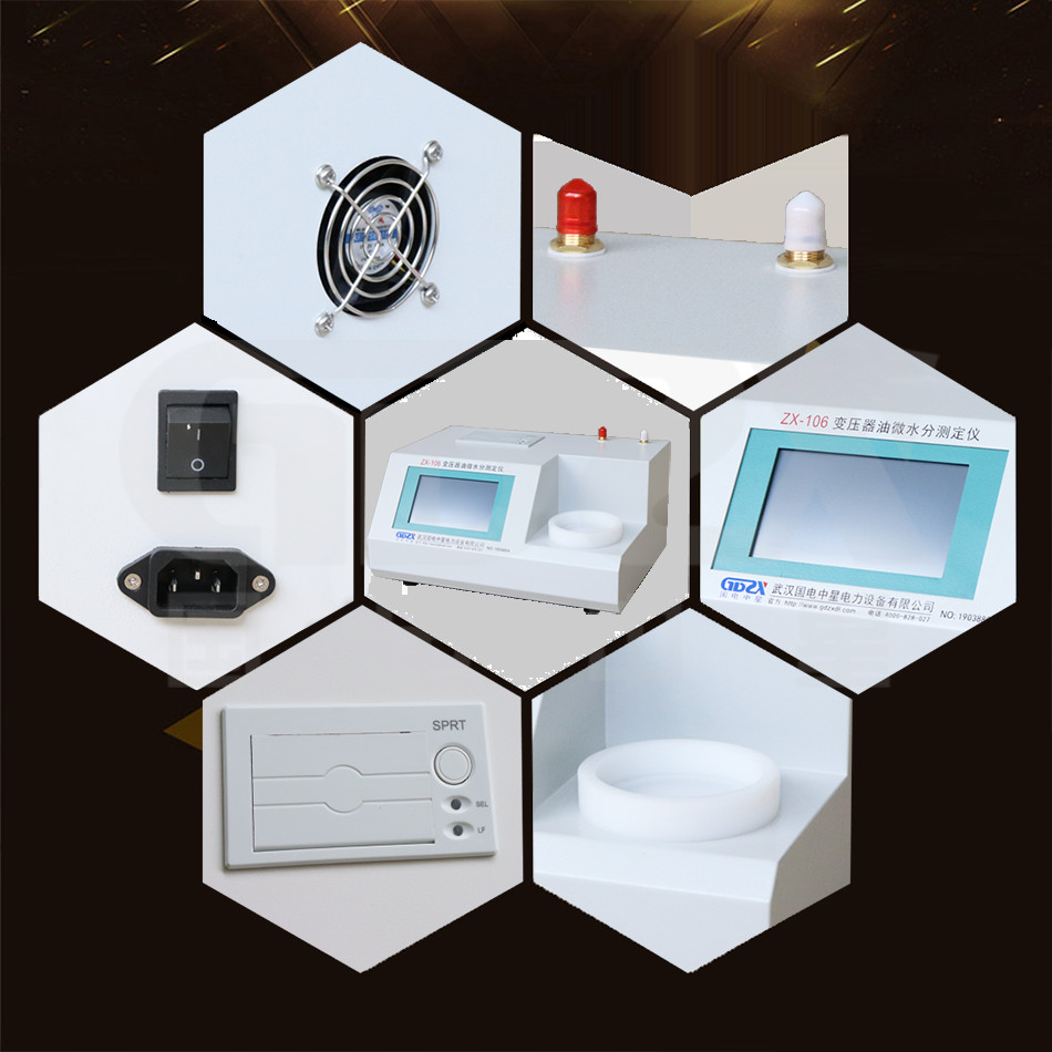 Full Automatic High Precision Transformer Oil Micro Moisture Tester