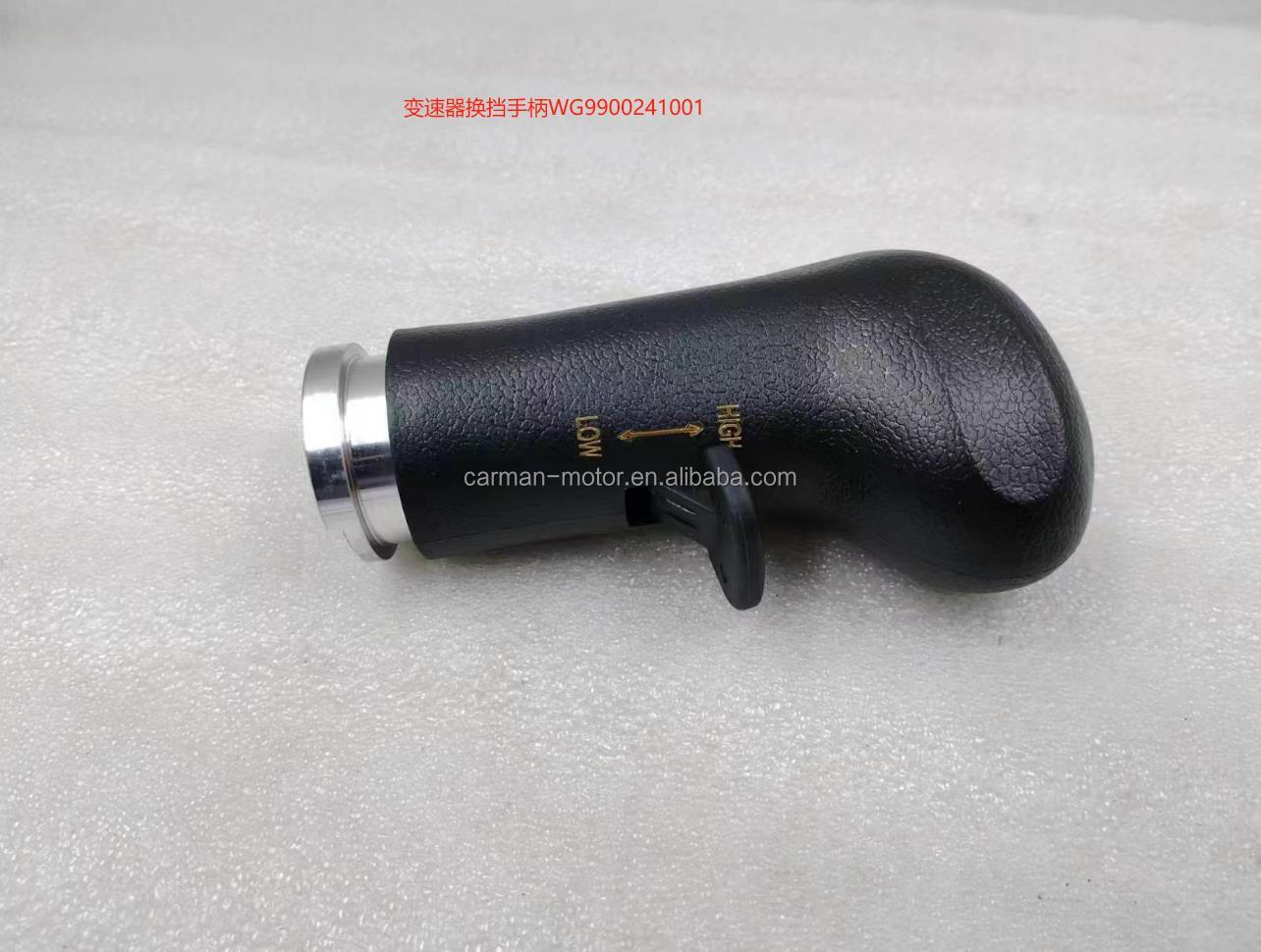 WG9900241001 WG9925240020 Sinotruk Howo A7 Cab Spare Parts Shift Handle for Howo S9 23-