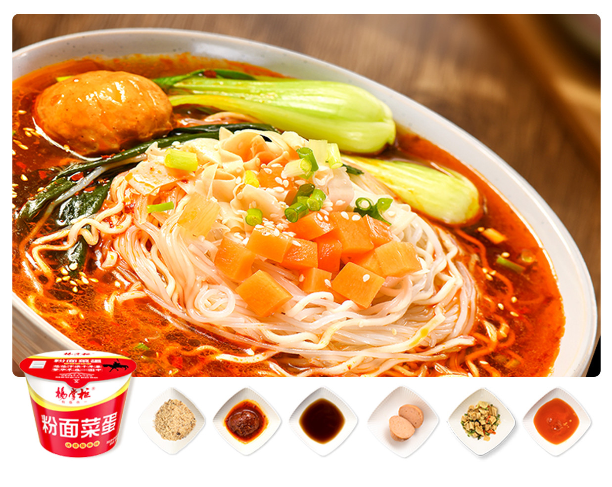 191g*12 Sour And Spicy Instant Noodles And Vermicelli OEM Acceptable