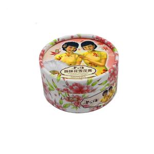 China Custom Design Skin Care Round Rigid Paper Gift Box Packaging Handmake Container wholesale