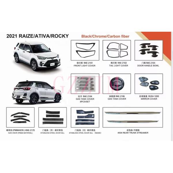 2020 Dmax Car Exterior Trim Head/Tail Light Cover Handle Cover for D-max Fuel Tank Covers Auto Accessories