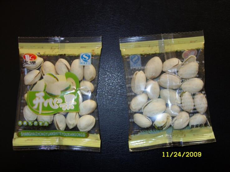Automatic spice powder packaging machine pouch packing machine for masala
