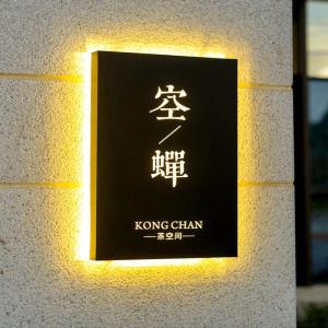 China Creative LED Billboard Hollow Light Box Outdoor Signboard Luminous Characters Stainless Steel Acrylic Luminous Light Box wholesale