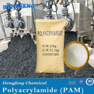 China Dry Cationic Polyacrylamide Powder CPAM Flocculant Polyacrylamide Manufacturer wholesale