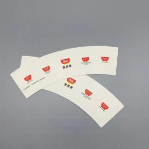 China 12g PE Coated Paper Cup Raw Material 6oz 7oz 9oz Paper Cup Sheet wholesale