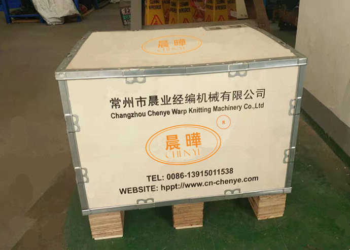 High Performance 300-400 Kg / Day Plastic Netting Machine For Double Needle Bars