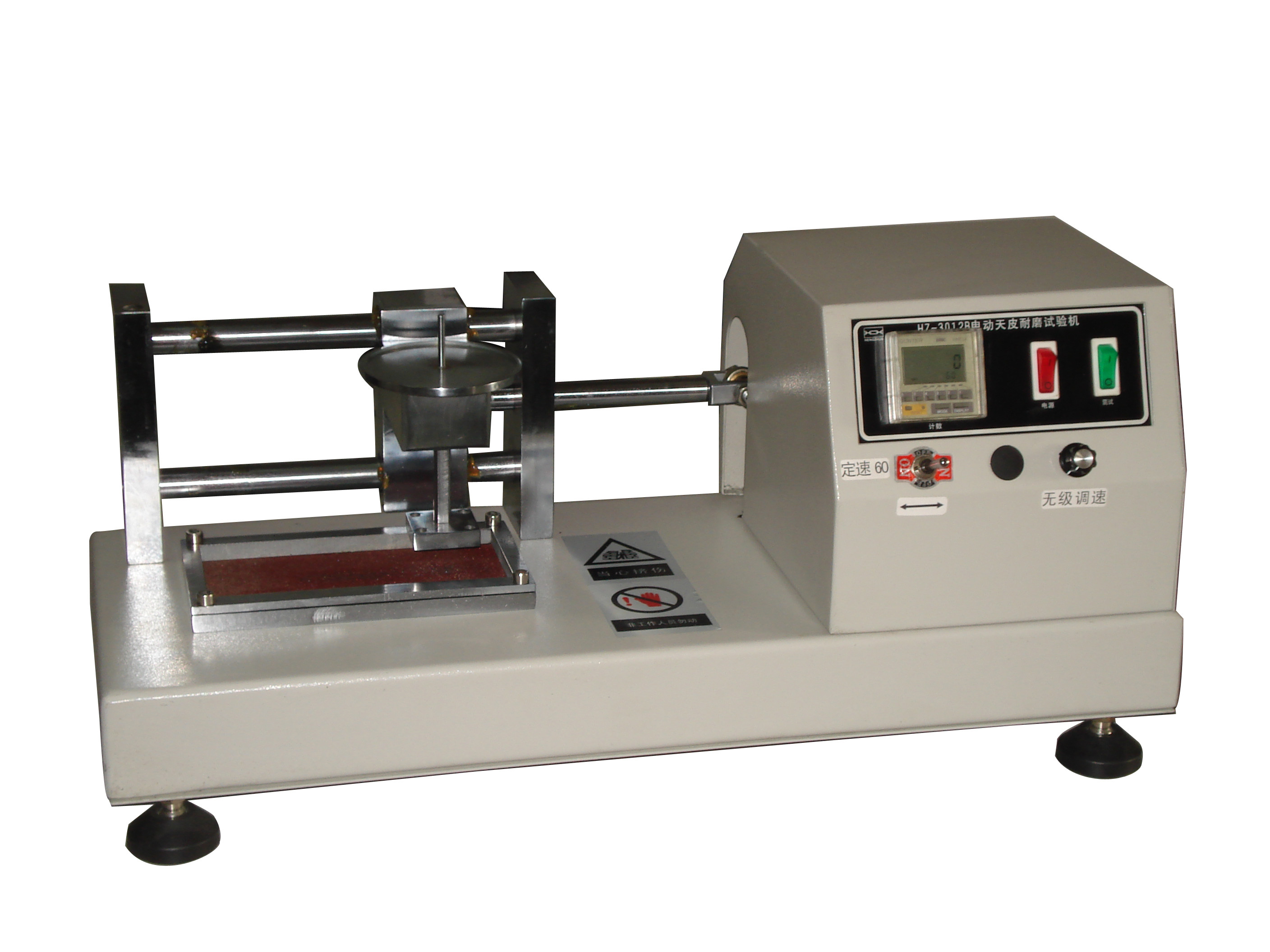 Multifunctional Leather Testing Equipment 60times/Min Antirust