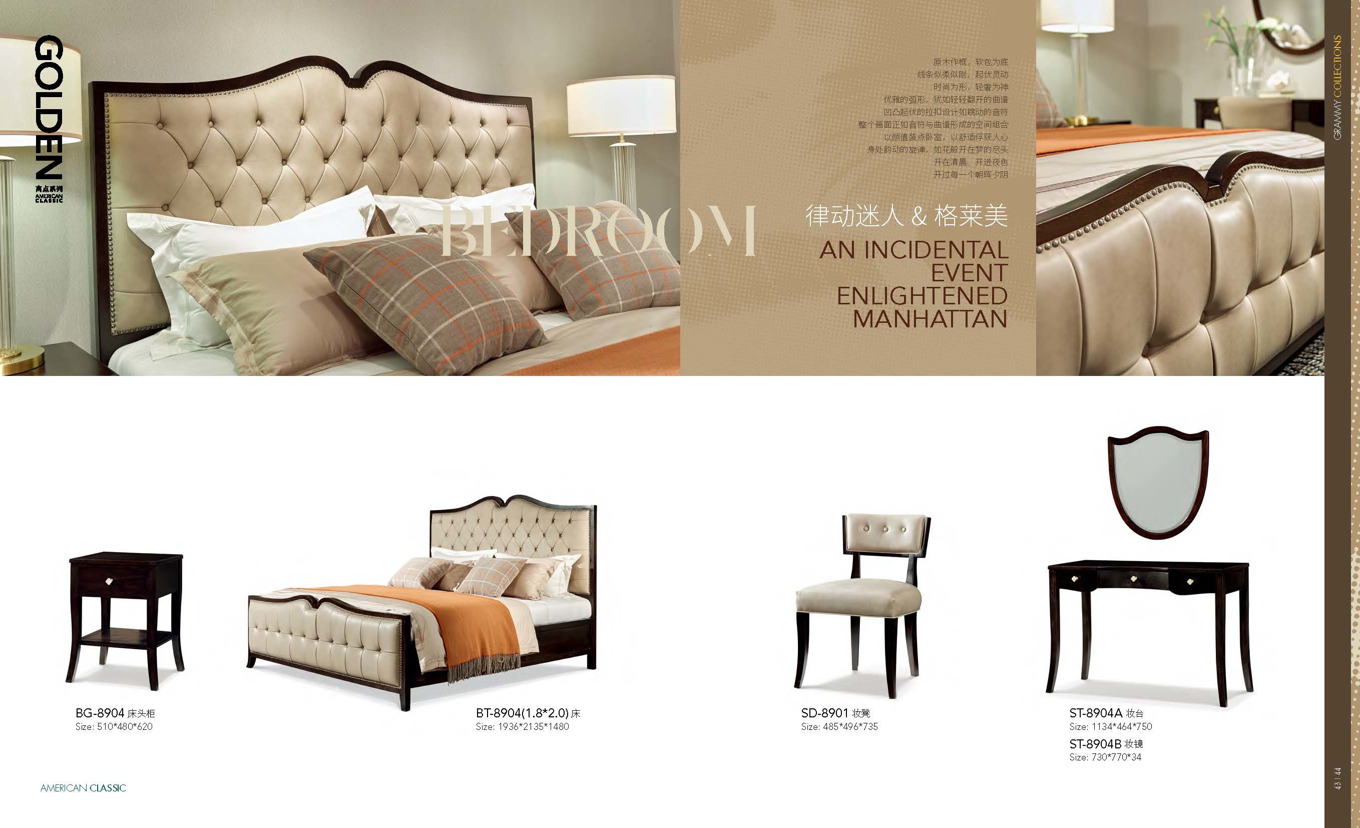 Luxury house furniture of Living room set Tall cabinets in Stainless steel legs with Wood casa