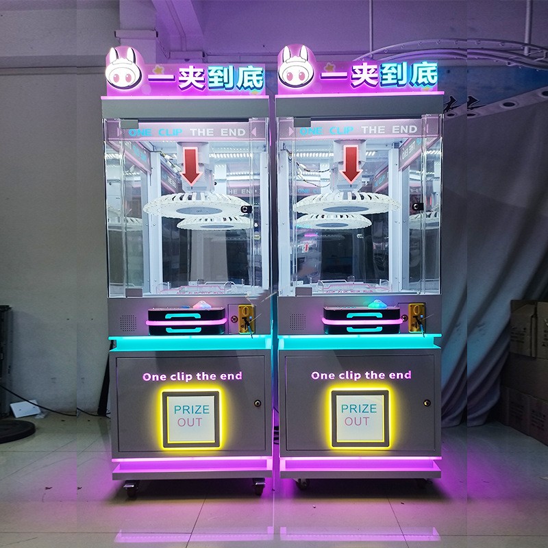 750*850*1850mm Space Clip Gift Game Machine for Children Age 3 Years Interactive Fun