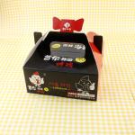 Biodegradable Cake Paper Box