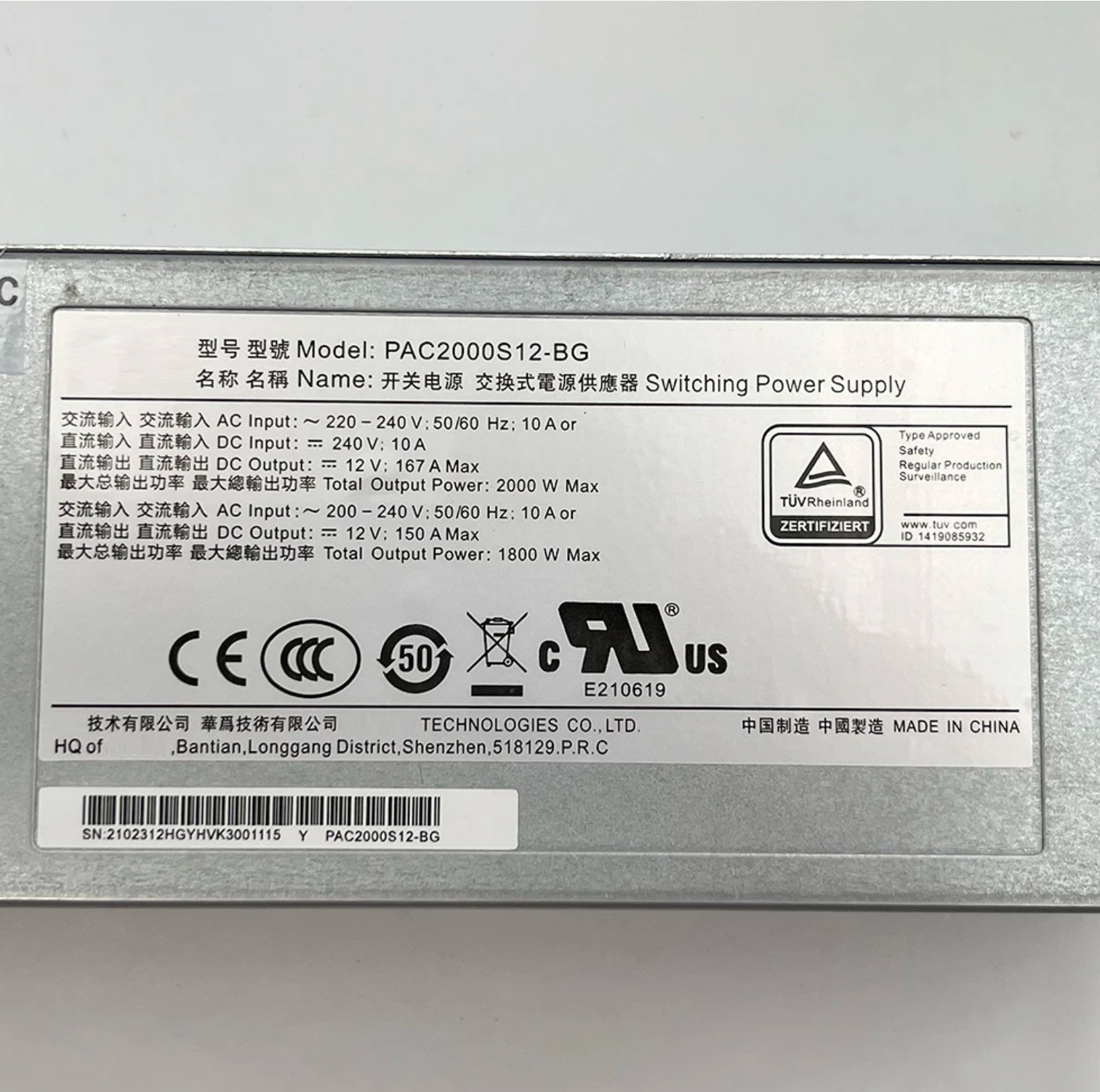 2000W HUAWEI PAC2000S12-BG Switching Power Supply AC Power Module