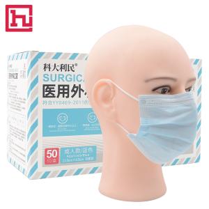 China Elastic Earloop 17.5x9.5cm Face Mask Surgical Disposable 3 Ply For Hospital wholesale