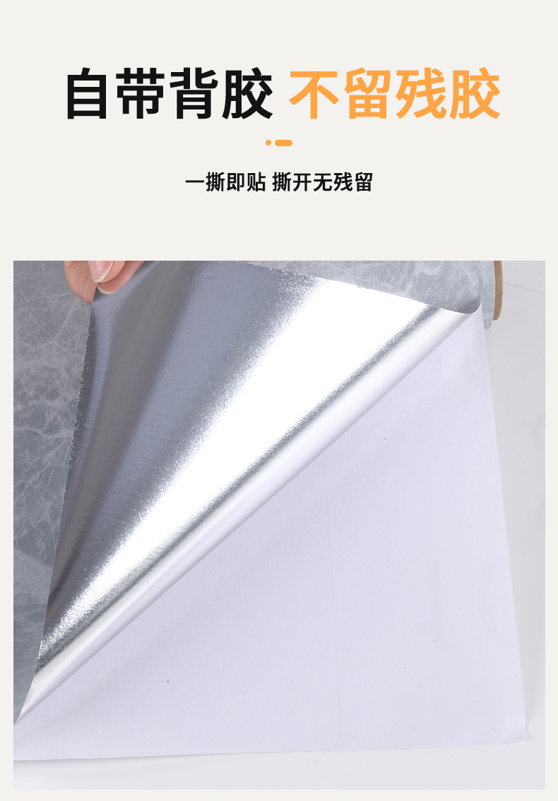 PET Kitchen Waterproof Wall Sticker Silver Grey Anti Oil Wallpaper For Kitchen