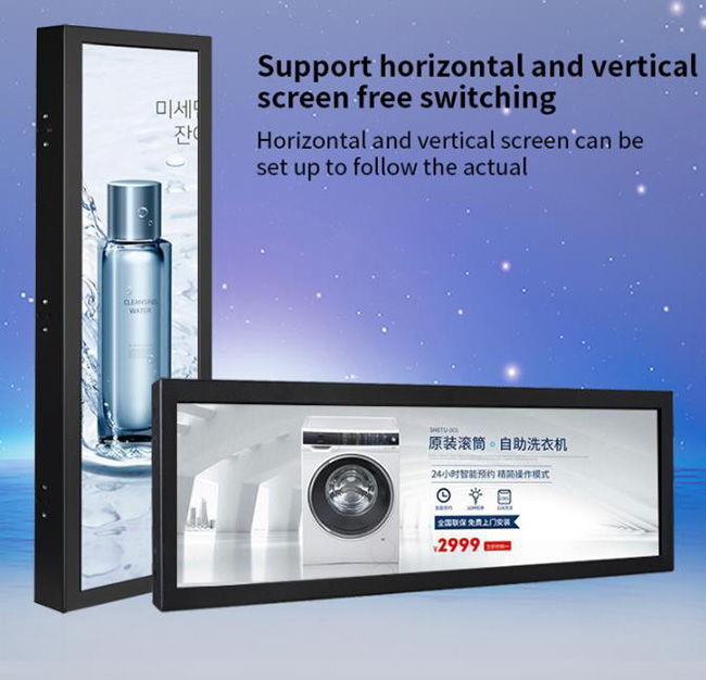 ZXTLCD-BAR495AM 49.5 inch HD stretched bar Lcd screen stretched advertising display