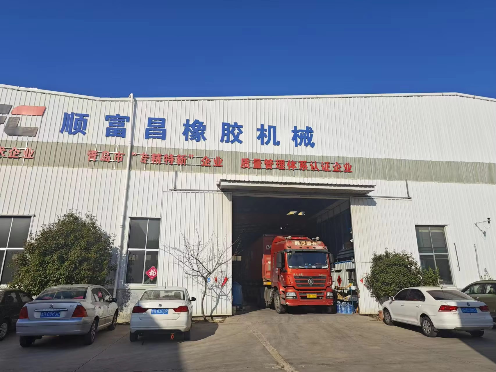 Efficient Waste Tire Recycling Shredder Easy-to-Operate Core Components Bearing Motor Gear for Tire Pyrolysis Plant New Used