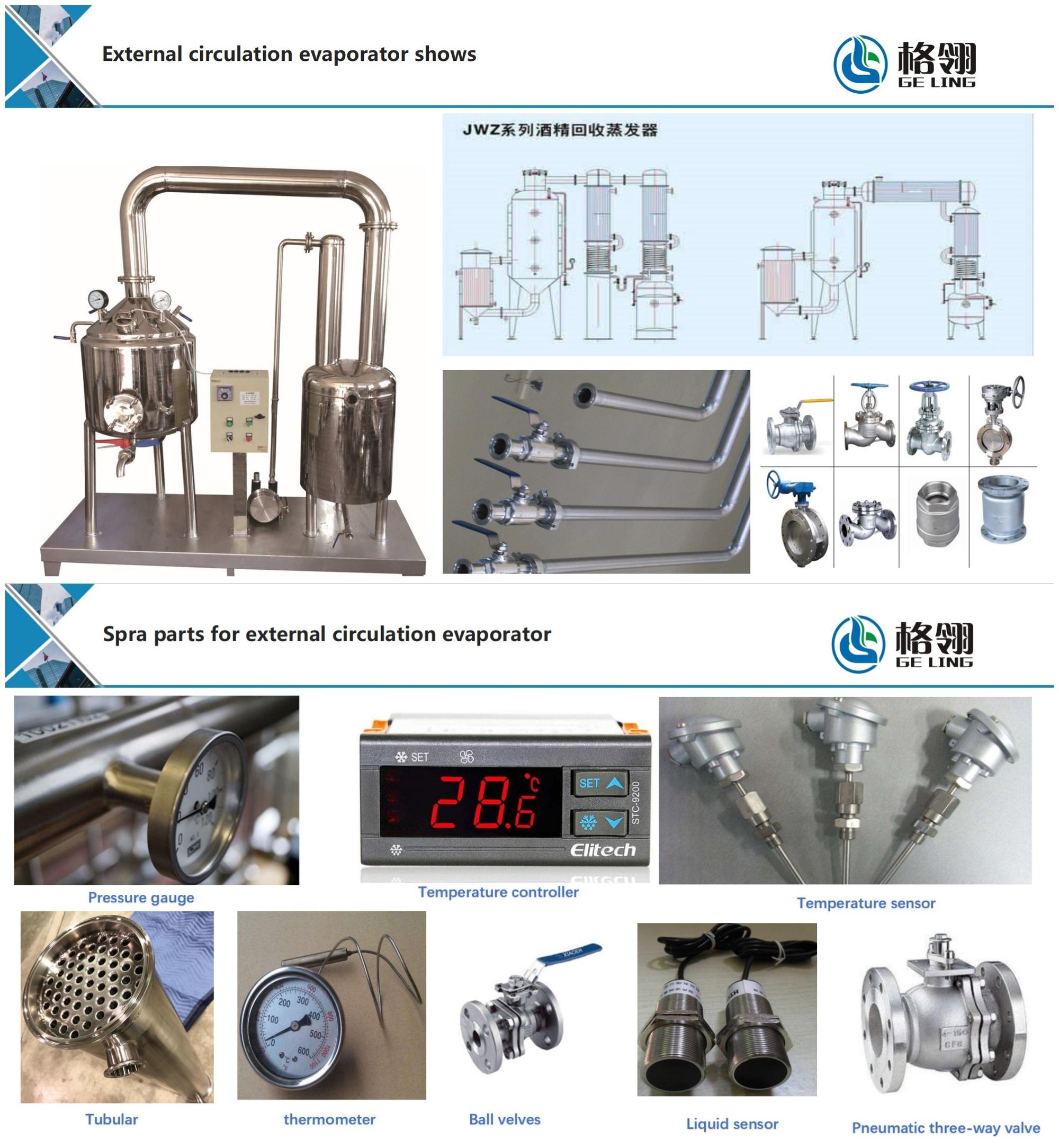 10-100kw External Circulation Vacuum Evaporator For Juice /Beverage Plant