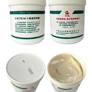 China Light Brown High Temperature Bearings Grease Sinopec Lubricant From China wholesale